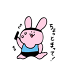 ぴょんたんの日常（個別スタンプ：15）