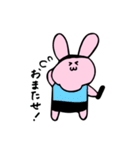 ぴょんたんの日常（個別スタンプ：16）