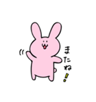 ぴょんたんの日常（個別スタンプ：24）