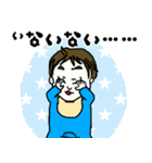 赤ちゃん様の四面楚歌（個別スタンプ：2）