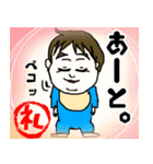 赤ちゃん様の四面楚歌（個別スタンプ：4）