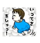赤ちゃん様の四面楚歌（個別スタンプ：6）