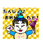 赤ちゃん様の四面楚歌（個別スタンプ：9）