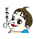 赤ちゃん様の四面楚歌（個別スタンプ：10）