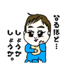 赤ちゃん様の四面楚歌（個別スタンプ：11）