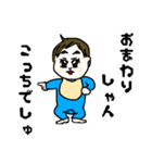 赤ちゃん様の四面楚歌（個別スタンプ：13）