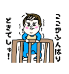 赤ちゃん様の四面楚歌（個別スタンプ：15）