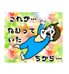 赤ちゃん様の四面楚歌（個別スタンプ：16）