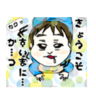 赤ちゃん様の四面楚歌（個別スタンプ：17）