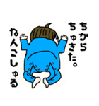 赤ちゃん様の四面楚歌（個別スタンプ：18）