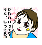 赤ちゃん様の四面楚歌（個別スタンプ：19）