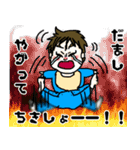 赤ちゃん様の四面楚歌（個別スタンプ：22）