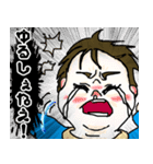 赤ちゃん様の四面楚歌（個別スタンプ：23）