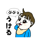 赤ちゃん様の四面楚歌（個別スタンプ：24）