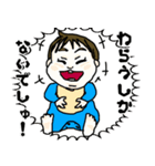 赤ちゃん様の四面楚歌（個別スタンプ：25）