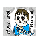 赤ちゃん様の四面楚歌（個別スタンプ：26）
