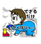 赤ちゃん様の四面楚歌（個別スタンプ：27）