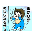 赤ちゃん様の四面楚歌（個別スタンプ：29）