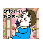 赤ちゃん様の四面楚歌（個別スタンプ：30）