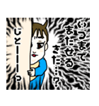 赤ちゃん様の四面楚歌（個別スタンプ：31）