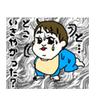 赤ちゃん様の四面楚歌（個別スタンプ：32）