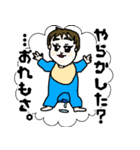 赤ちゃん様の四面楚歌（個別スタンプ：33）