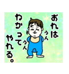赤ちゃん様の四面楚歌（個別スタンプ：35）