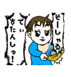 赤ちゃん様の四面楚歌（個別スタンプ：38）