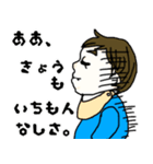 赤ちゃん様の四面楚歌（個別スタンプ：39）