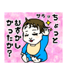 赤ちゃん様の四面楚歌（個別スタンプ：40）