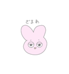 ゆるいうさぎ 1（個別スタンプ：3）