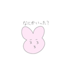 ゆるいうさぎ 1（個別スタンプ：5）