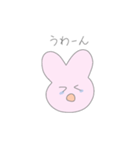 ゆるいうさぎ 1（個別スタンプ：6）