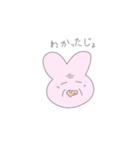 ゆるいうさぎ 1（個別スタンプ：7）