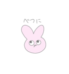 ゆるいうさぎ 1（個別スタンプ：11）
