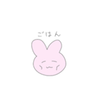 ゆるいうさぎ 1（個別スタンプ：16）
