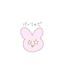 ゆるいうさぎ 1（個別スタンプ：17）