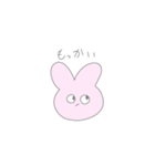 ゆるいうさぎ 1（個別スタンプ：18）