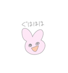 ゆるいうさぎ 1（個別スタンプ：19）