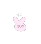 ゆるいうさぎ 1（個別スタンプ：20）