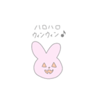 ゆるいうさぎ 1（個別スタンプ：21）