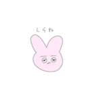 ゆるいうさぎ 1（個別スタンプ：22）