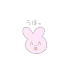 ゆるいうさぎ 1（個別スタンプ：27）