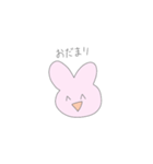 ゆるいうさぎ 1（個別スタンプ：30）