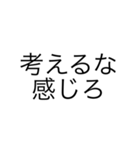 微妙に使える文字スタンプ（個別スタンプ：8）