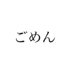 微妙に使える文字スタンプ（個別スタンプ：30）