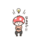 きのふれんず。（個別スタンプ：9）