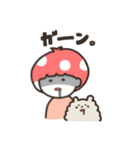 きのふれんず。（個別スタンプ：17）