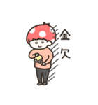きのふれんず。（個別スタンプ：20）