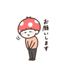きのふれんず。（個別スタンプ：25）